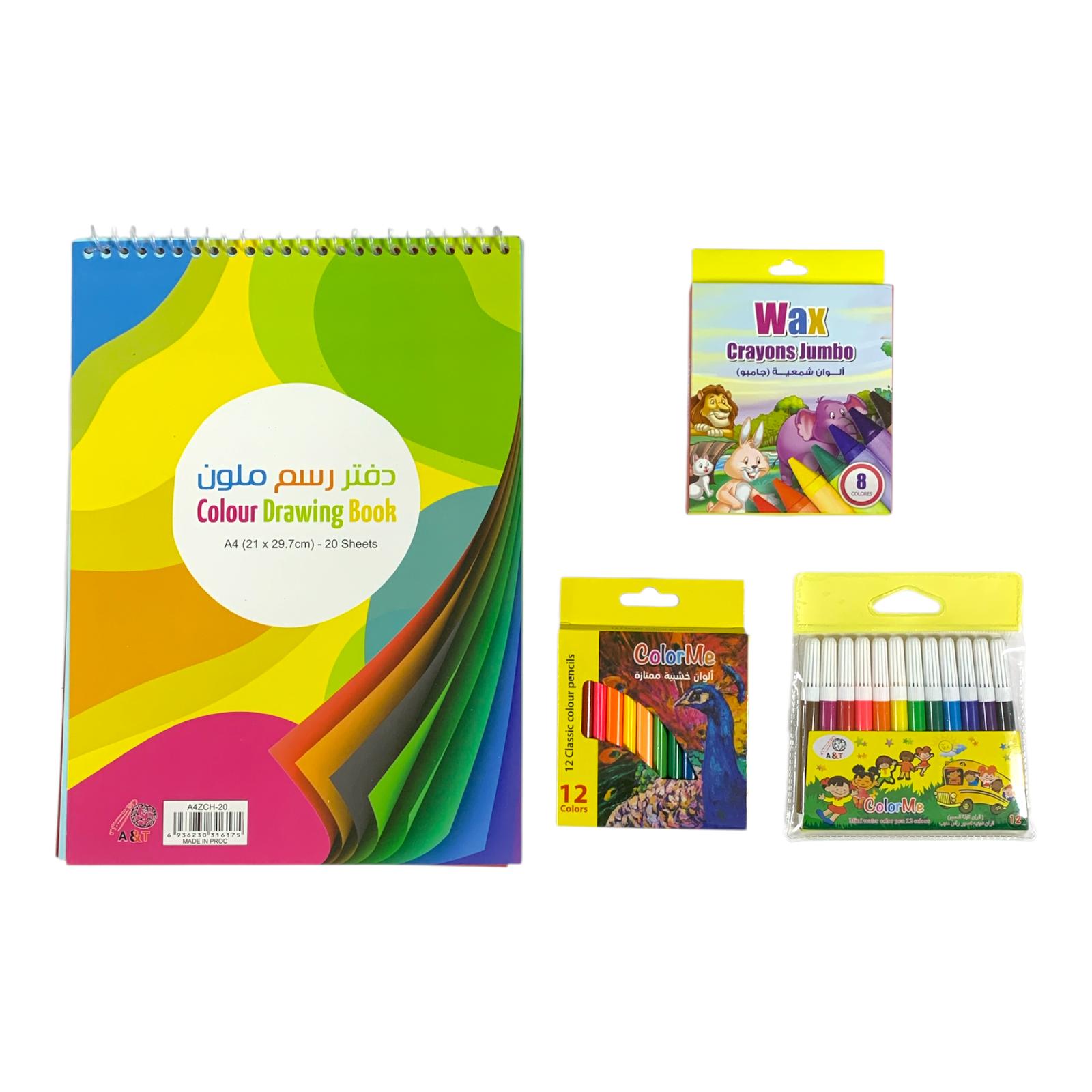 A&T Stationery Set 33 Pcs || مجموعة قرطاسية اي اند تي 33 حبة