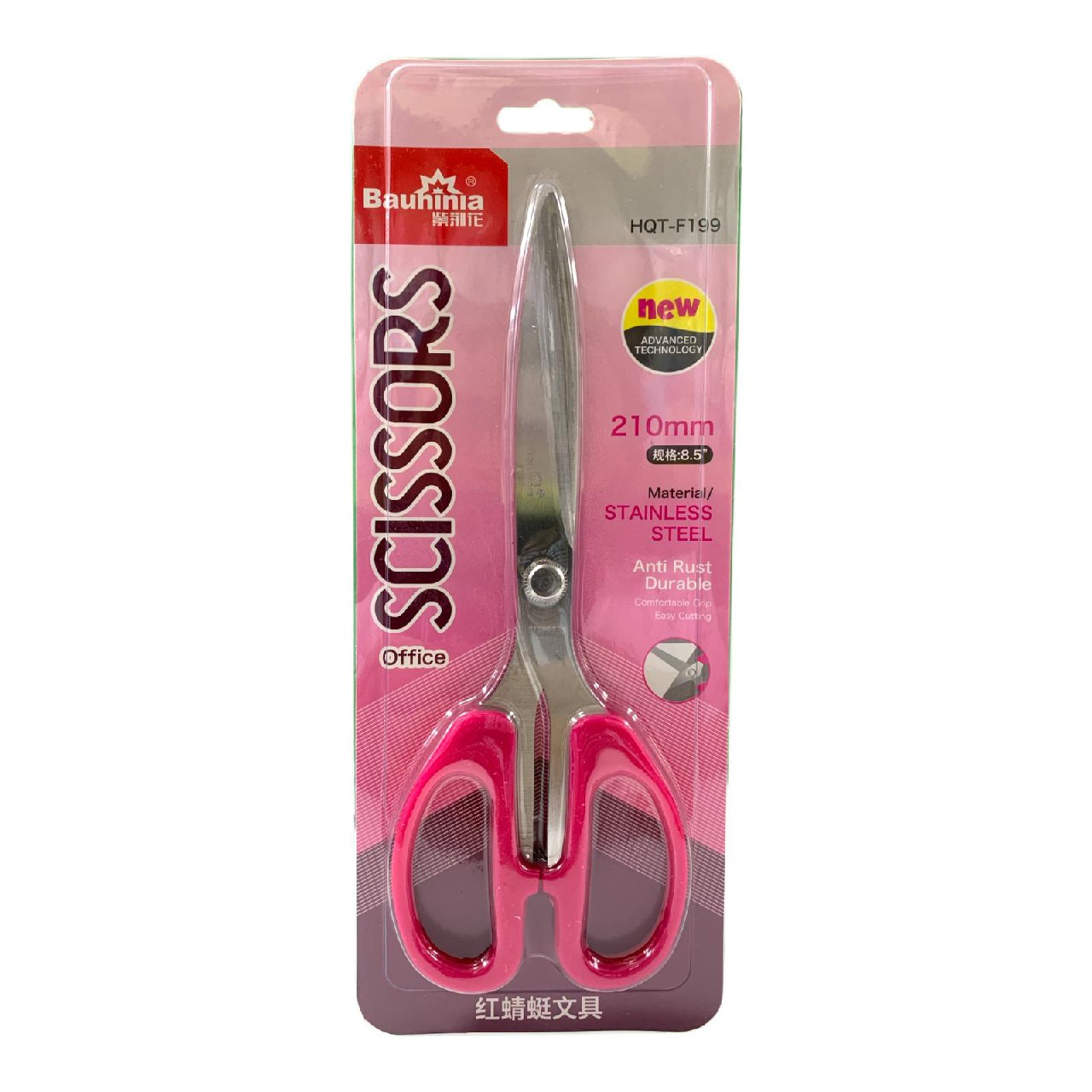 Bauhinia 8.5" Stainless Steel Scissors || مقصات من الفولاذ المقاوم للصدأ بطول 8.5 بوصة من نوع بوهينيا