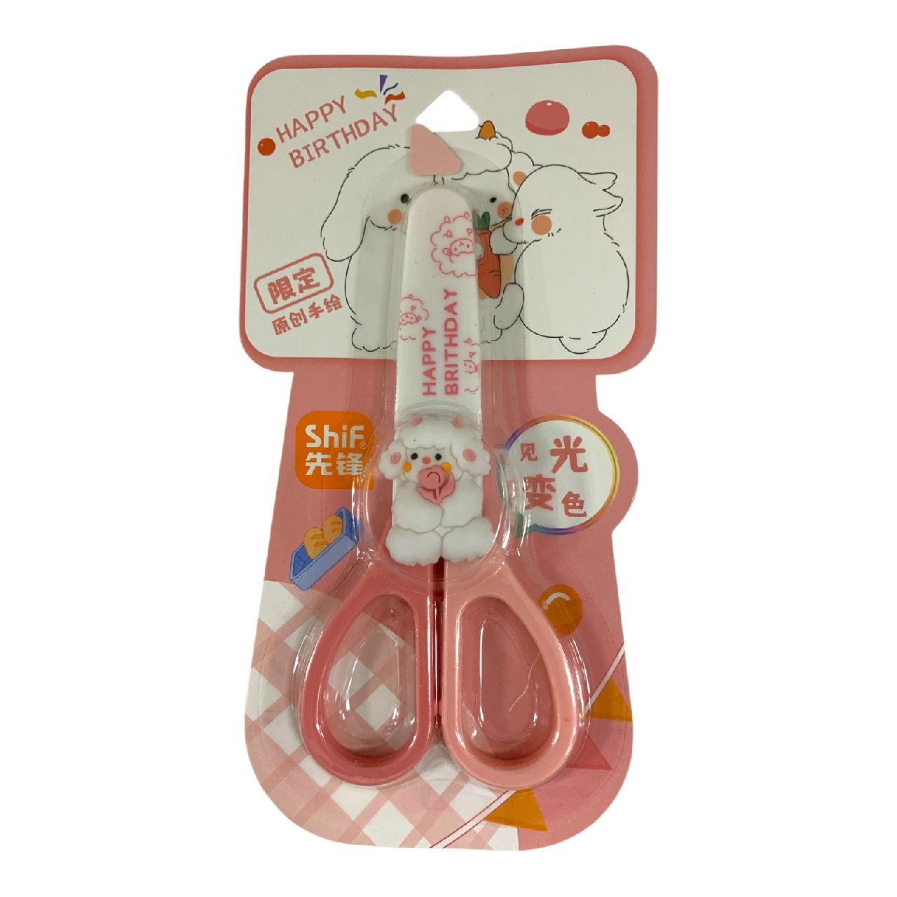 Cute Kids' Safety Scissors - Pink Lamb Design || مقصات أمان للأطفال اللطفاء - تصميم خروف وردي