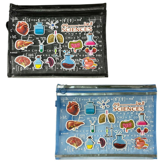 A&T Zipper File Assorted Colors Science Subject || ملف سحاب مواد خام الوان متنوعة علوم