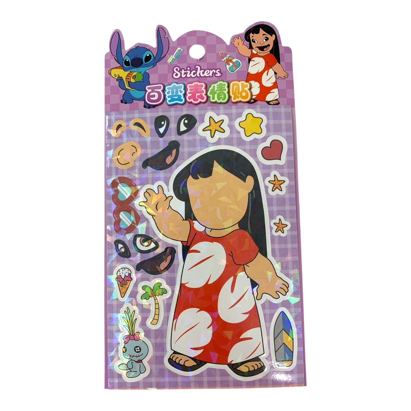 Stitch Lilo Glossy Stickers || ستيكرات ستيتش ليلو قلوسي