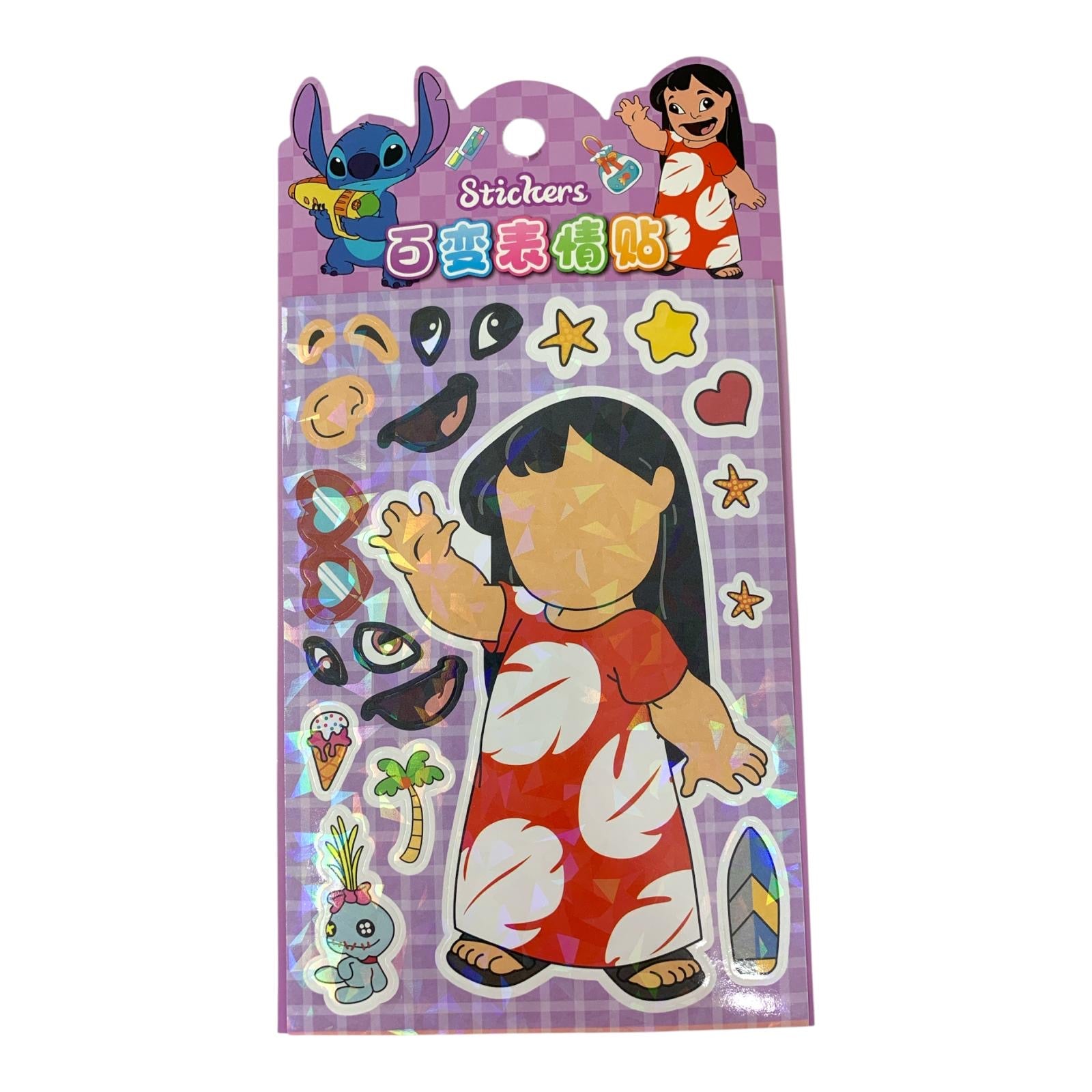 Stitch Lilo Glossy Stickers || ستيكرات ستيتش ليلو قلوسي