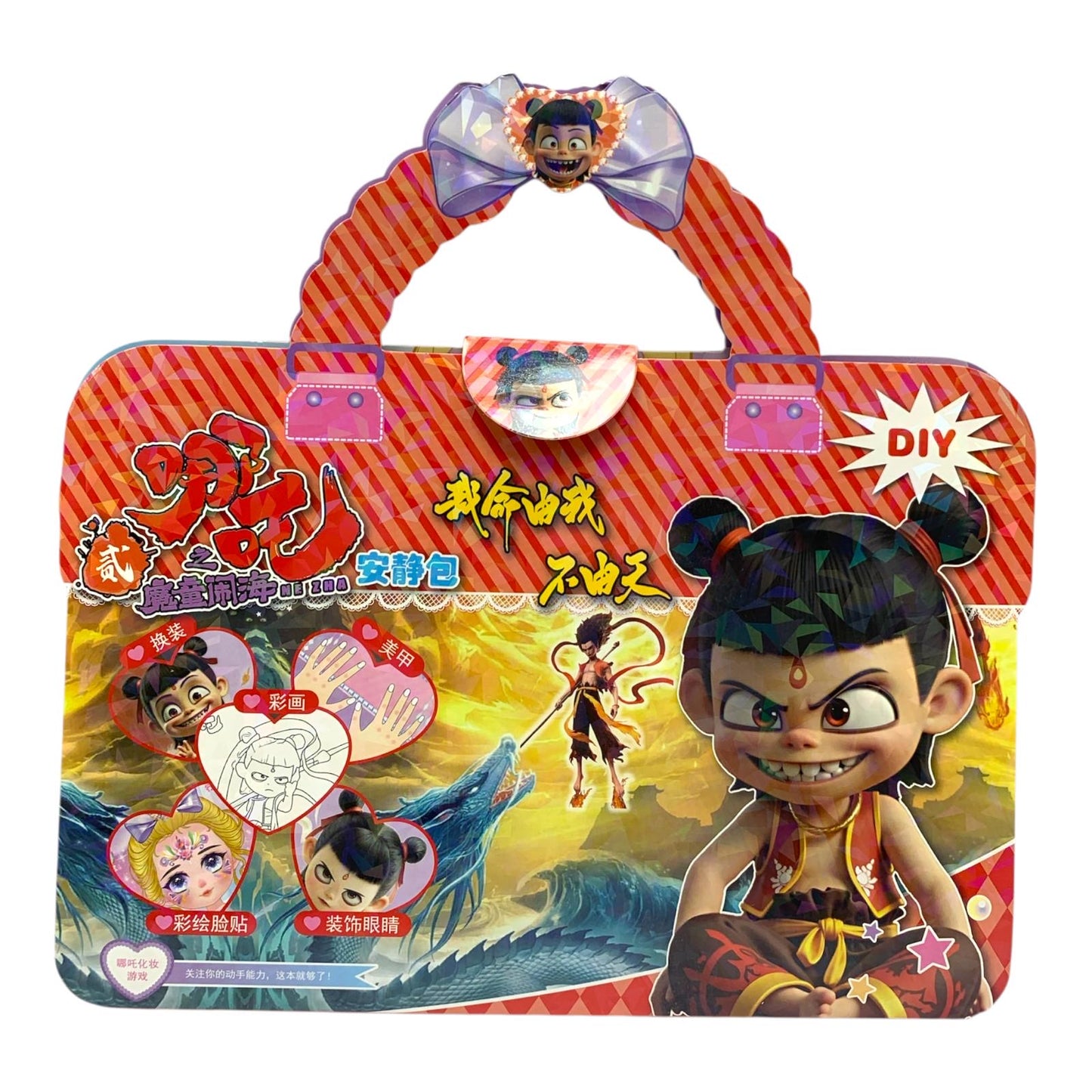 Neezha Stickers Bags || جنطة ستيكرات نيزها