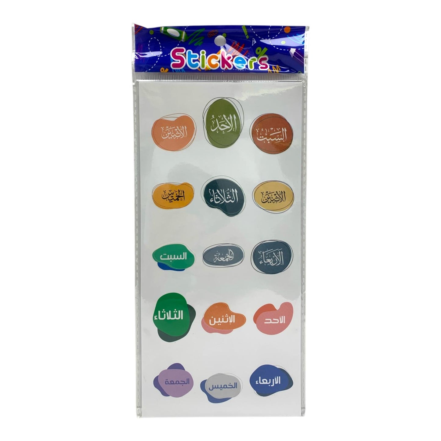 Arabic Weekdays Stickers || ستيكرات ايام الاسبوع عربي