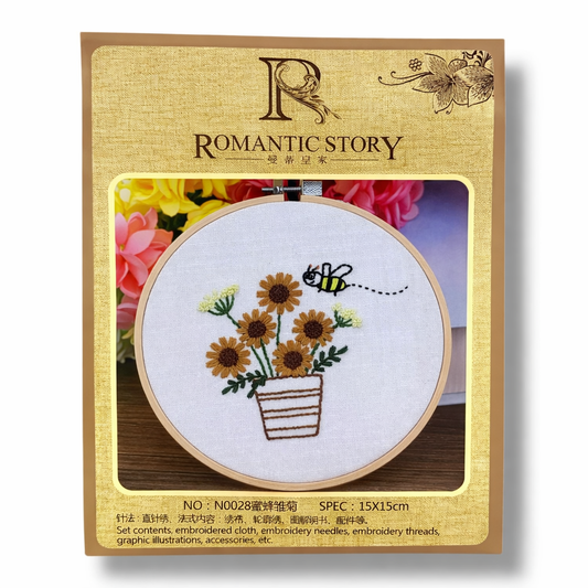 Crochet Embroidery Set 15 cm #12 || طقم كروشيه تطريز 15 سم #12