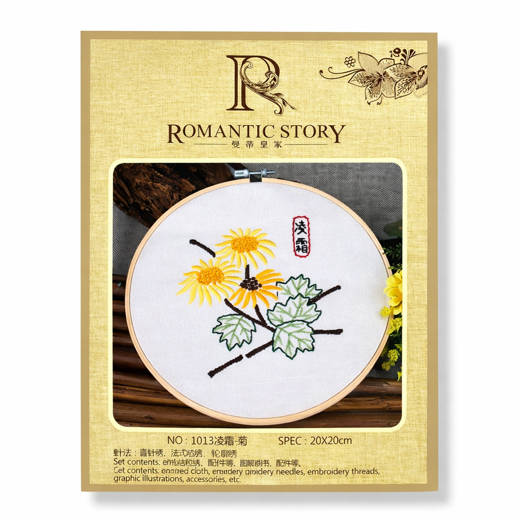 Crochet Embroidery Set 20 cm #9 || طقم كروشيه تطريز ٢٠ سم #9
