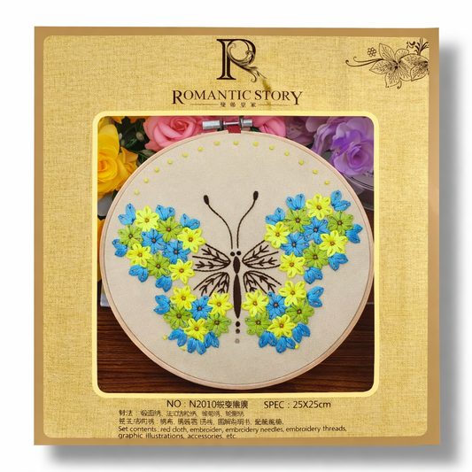 Crochet Embroidery Set 25 cm #3 || طقم كروشيه تطريز 25 سم #3