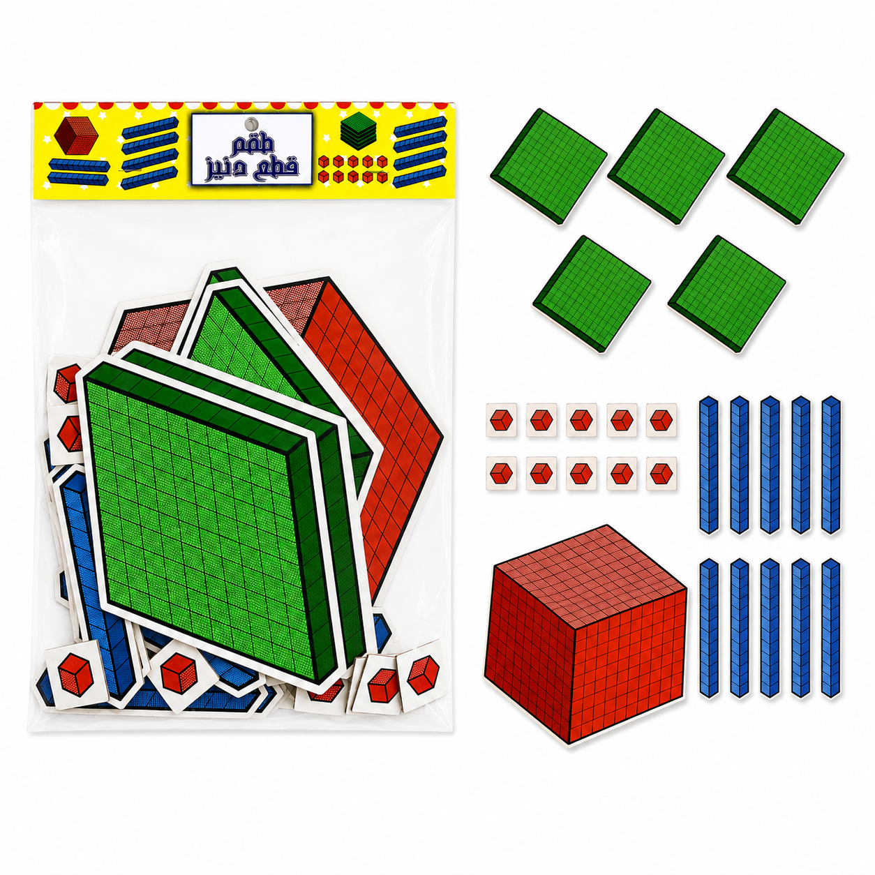 Denis Pieces Set || طقم قطع دينيز