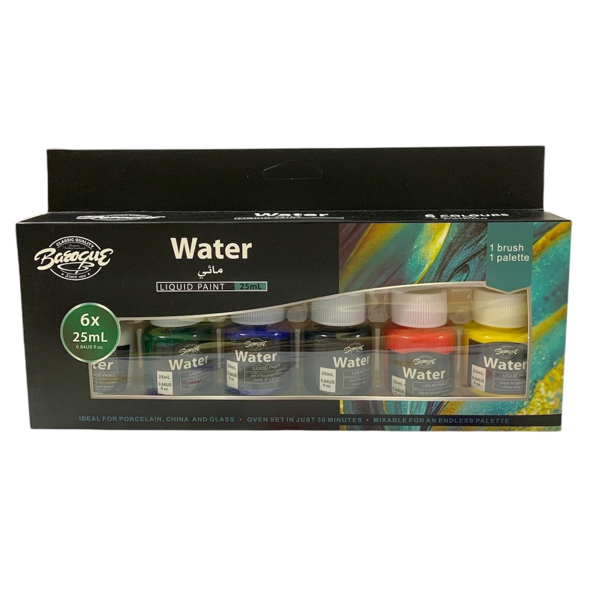 Basque Water Basque Water Paint 6 Colors 25 ml || الوان مائية باسك ٦ لون حجم ٢٥ مل ...