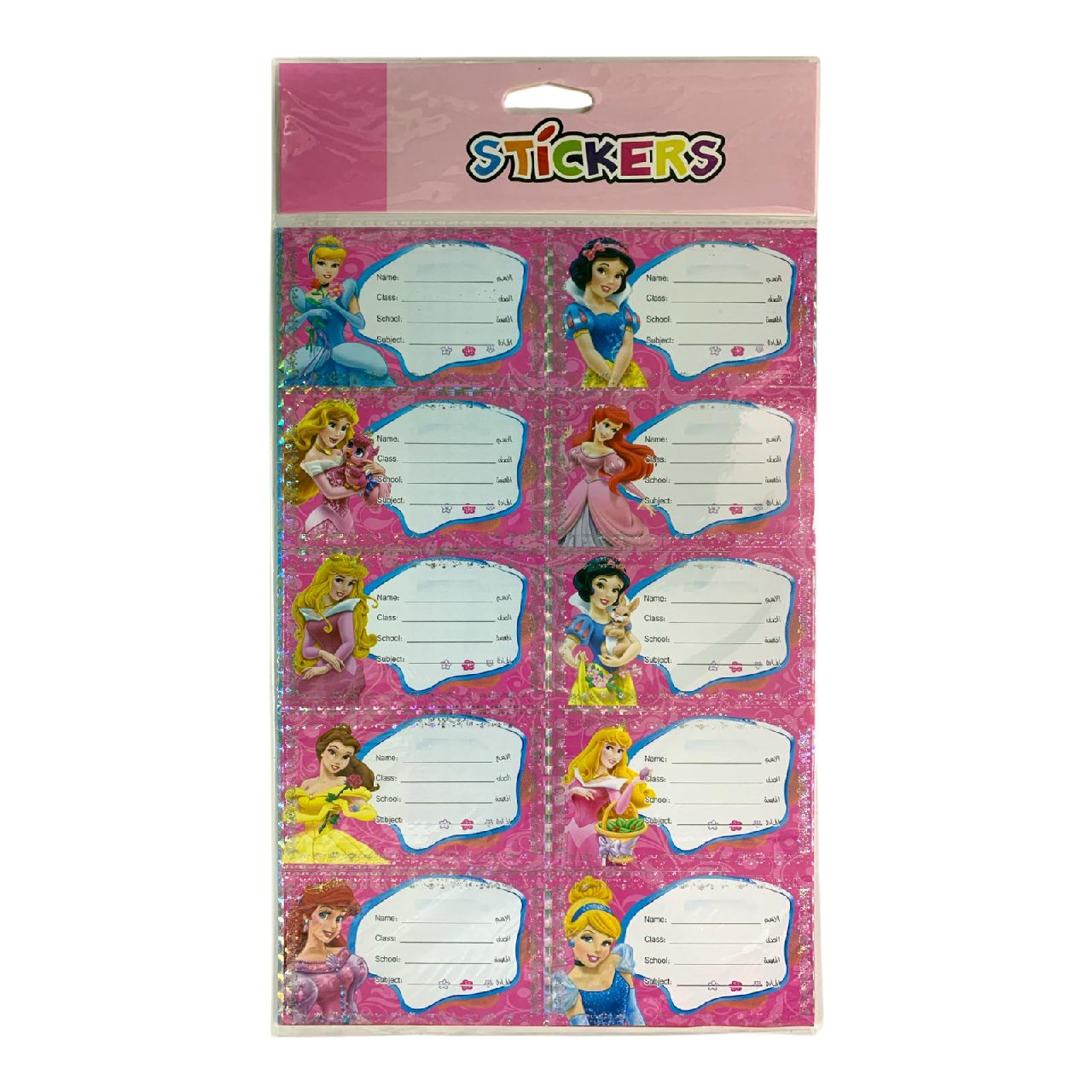 Disney Princess School Stickers || ملصقات مدرسة أميرات ديزني