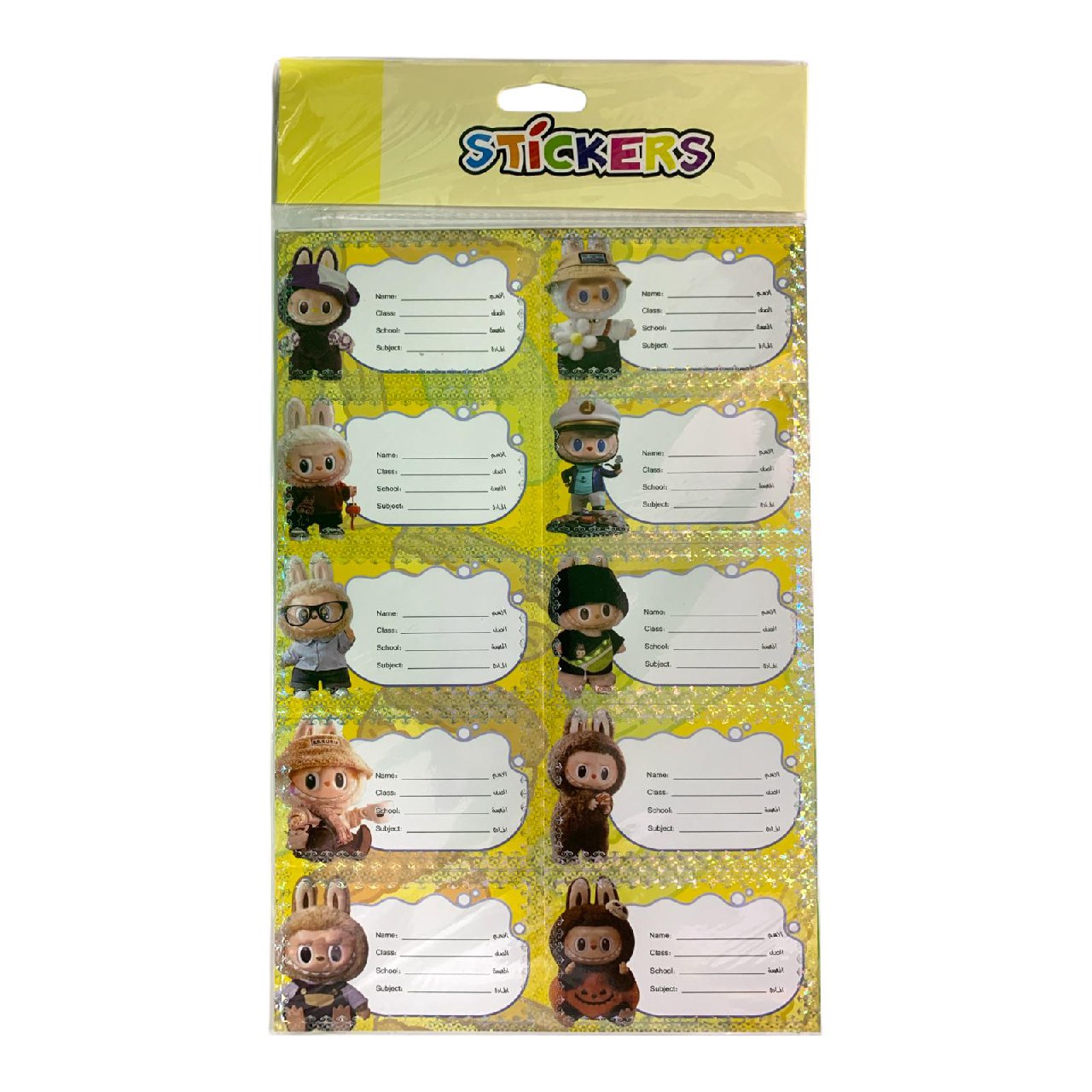 Cute Animal School Name Stickers || ملصقات اسماء المدرسة بتصاميم حيوانات لطيفة