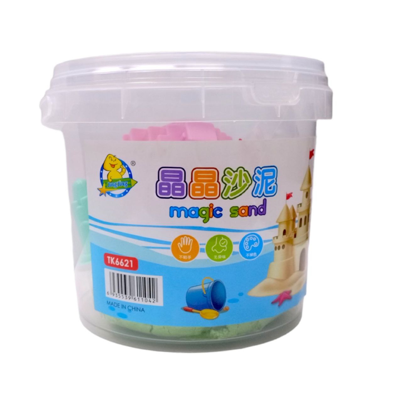 Magic Sand Green Color || رمل سحري للاطفال لون اخضر