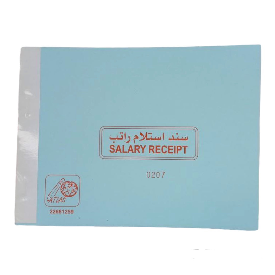 Salary Receipt || سند استلام راتب