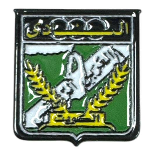 Arabi FC Sticker Metal || ستيكر تلفون نادي العربي