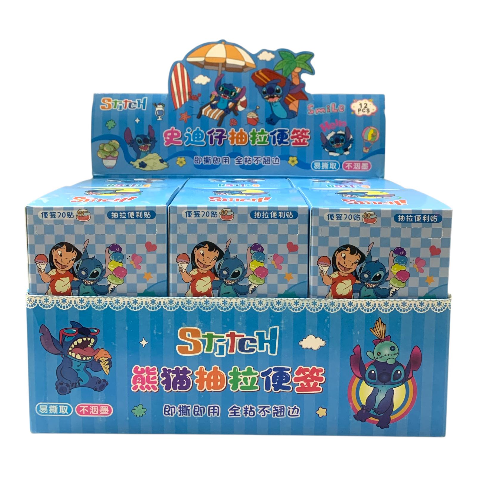 Stitch Labels Roll || ليبلات ستيتش رول