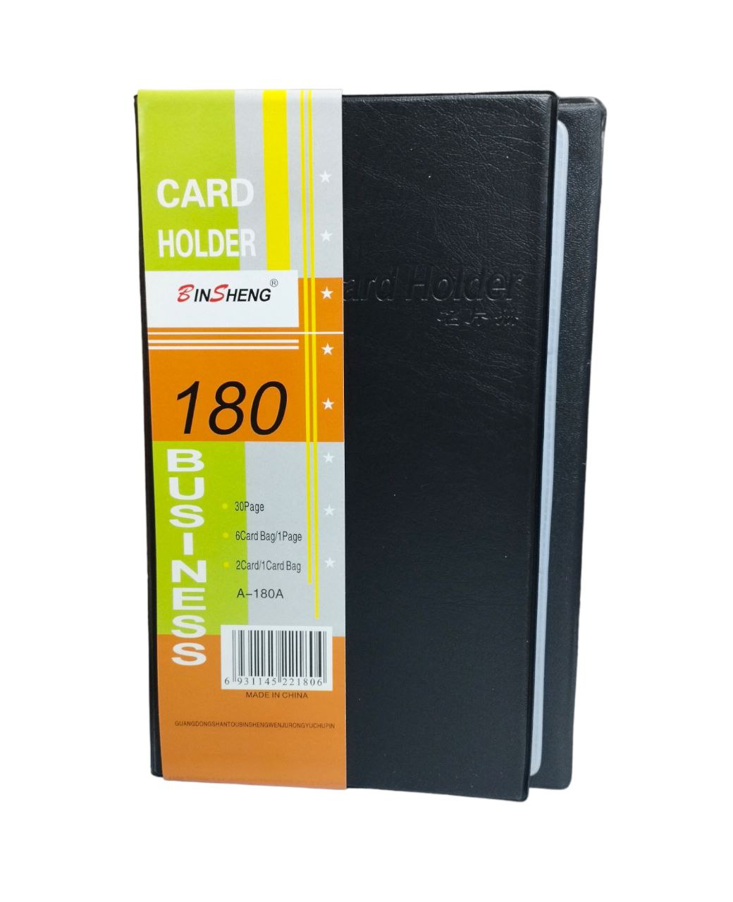 Card Holder 180 Pockets || ملف حافظ كروت بزنس كارد ١٨٠ جيب