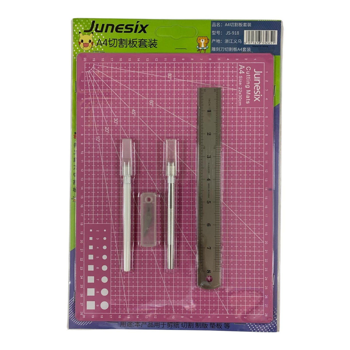 Cutting Set 6 Pcs Pink || مجموعة تقطيع 6 حبة لون وردي