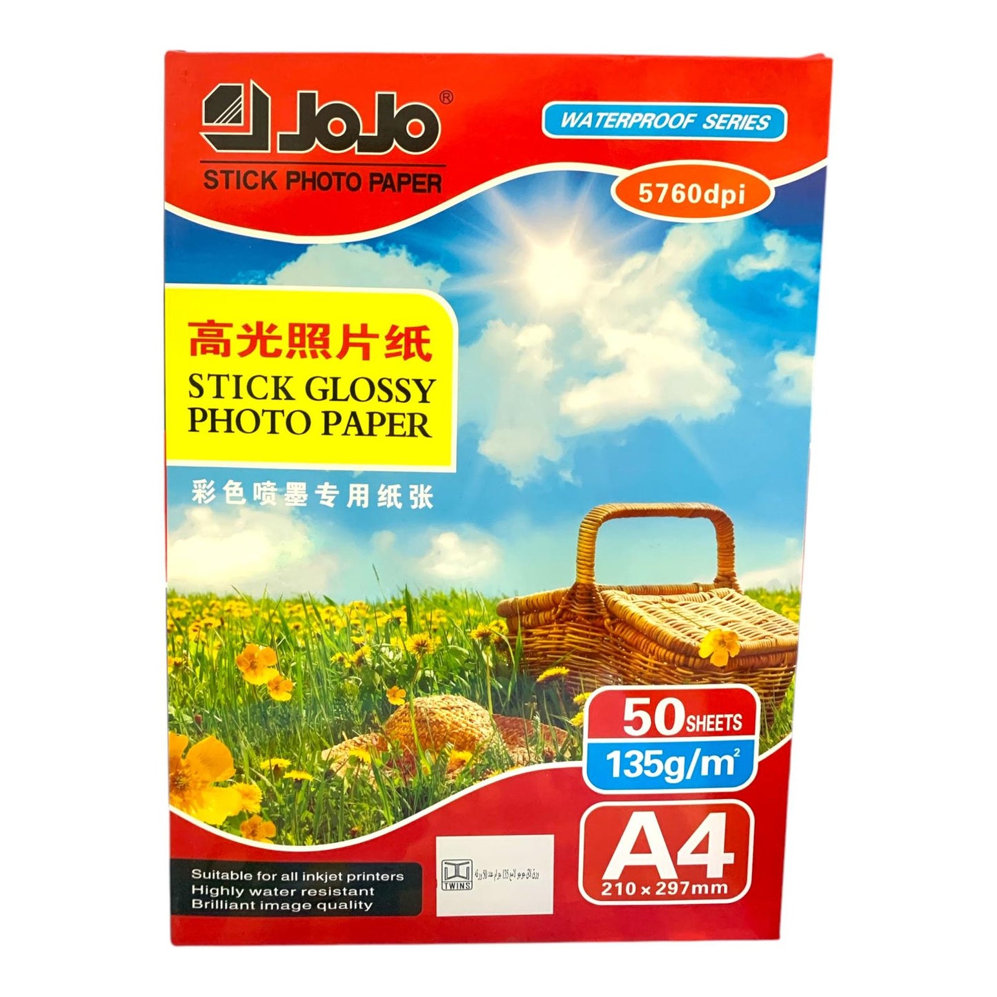 Jojo Stick Glossy Photo Paper 135 gsm 50 Pcs || ورق لاصق جلوسي جوجو ١٣٥ جرام عدد ٥٠ ورقة