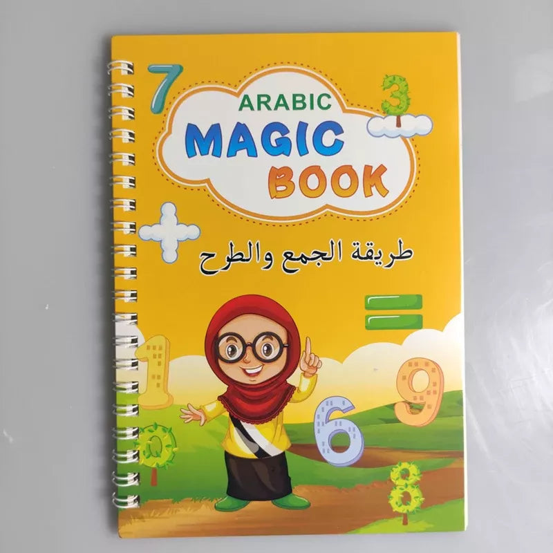 Arabic Magic Book Math || دفتر تاسيس الاطفال بالحبر الماسح طريقة الجمع والطرح