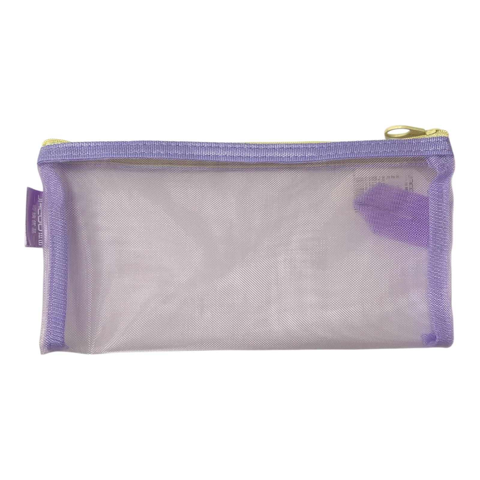 Purple Pencil Case Pouch File Zipper Mesh Style || مقلمة سحاب ملف لون بنفسجي