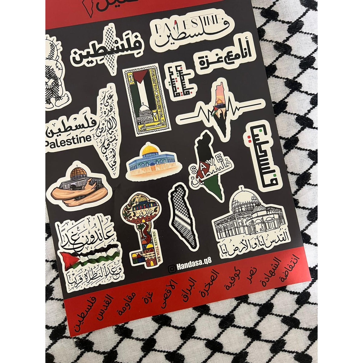 Palestine Stickers || ستيكرات فلسطين