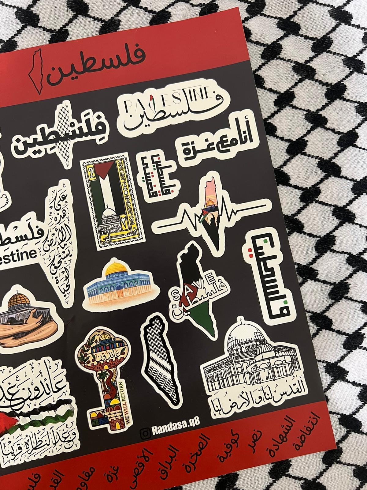 Palestine Stickers || ستيكرات فلسطين