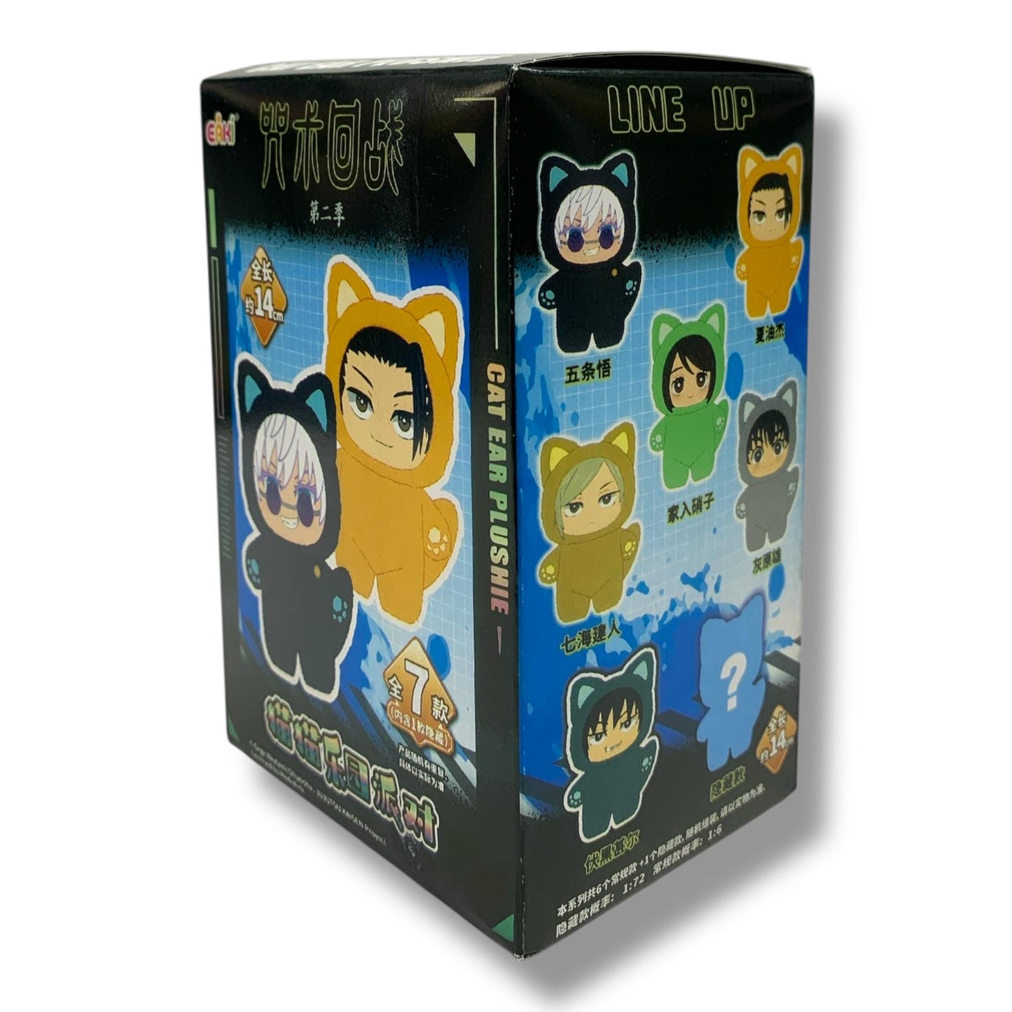 Cat Ear Plushies Blind Box || بلايند بوكس كات بلاشي
