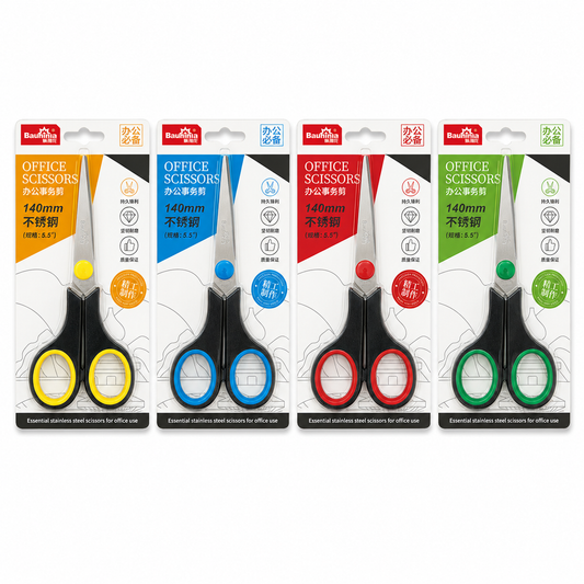 Office Scissor 140 mm Assorted Color || مقص 140 مم الوان متنوعة