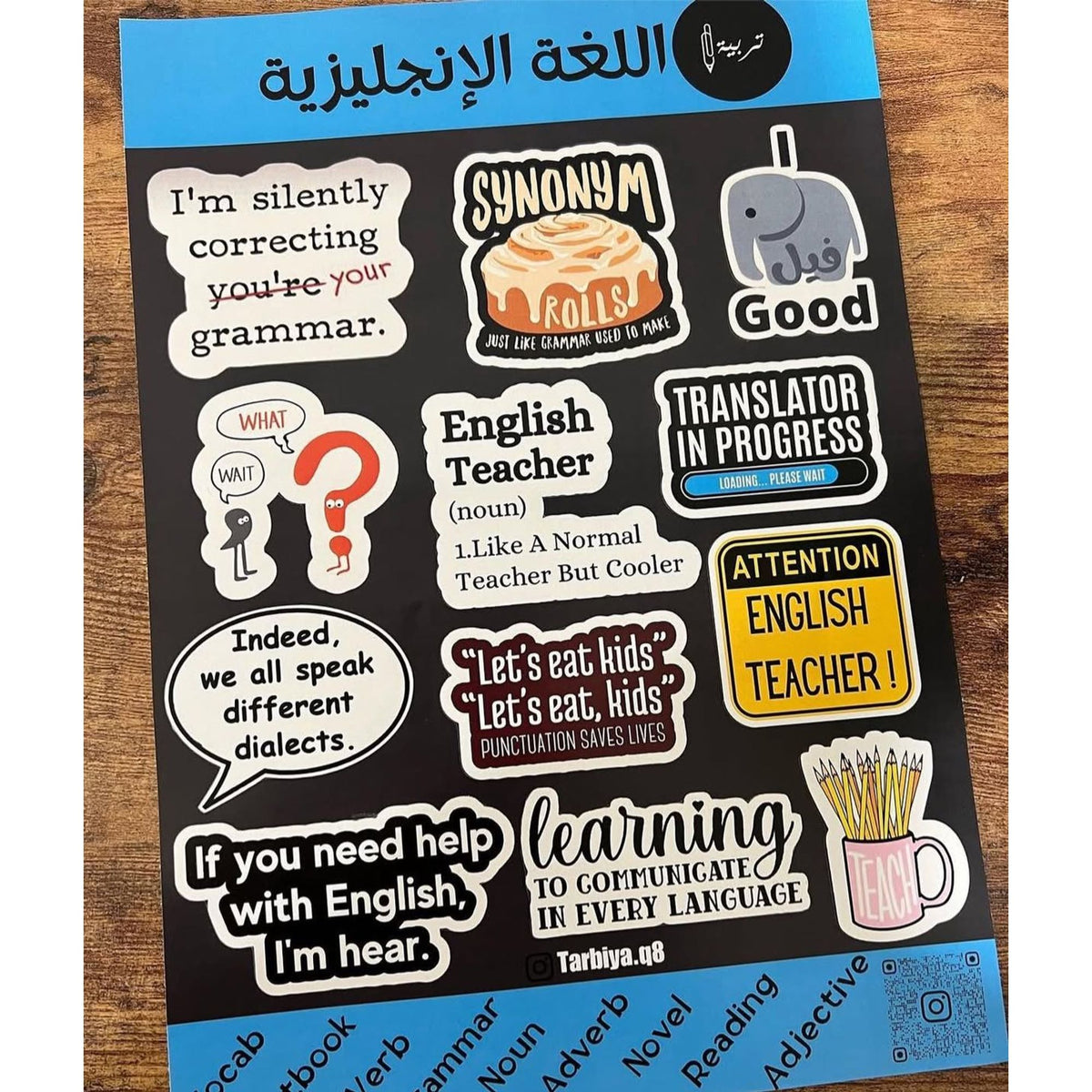 ستيكرات كلية التربية تخصص انجليزي