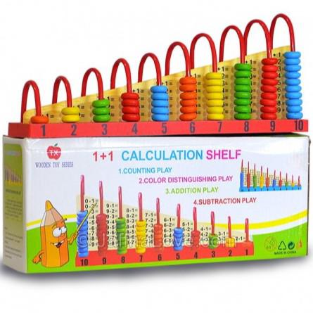Math Abacus || عداد تعليمي للاطفال