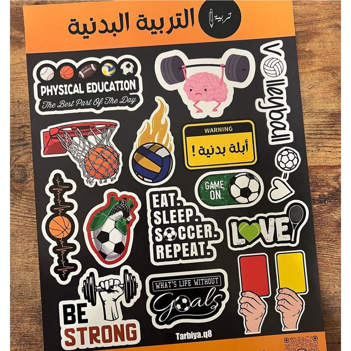 ستيكرات كلية التربية تخصص تربية بدنية