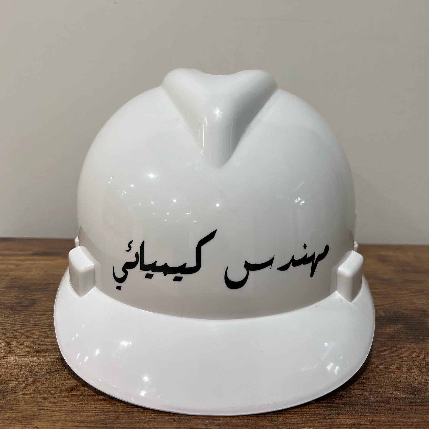 Chemical Engineer Helmet || خوذة المهندس الكيميائي