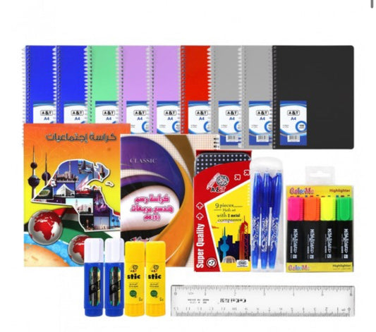 High School Package || مجموعة باكيج قرطاسية الثانوية