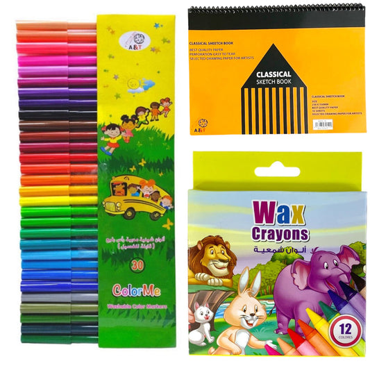 A&T Stationery Offer #2 || باكيج قرطاسية اي اند تي #٢