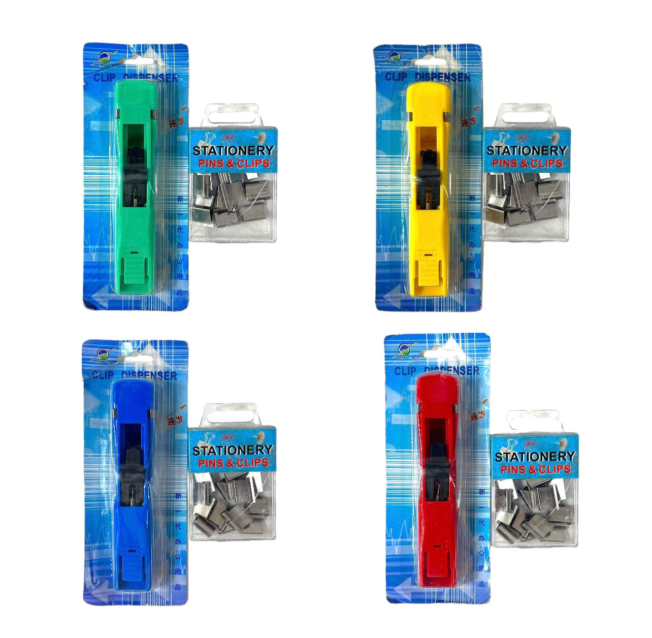 Clam Clip Dispenser Assorted Colors || كليبس مشبك حديد يدوي خالي من الدبابيس الوان مختلفة