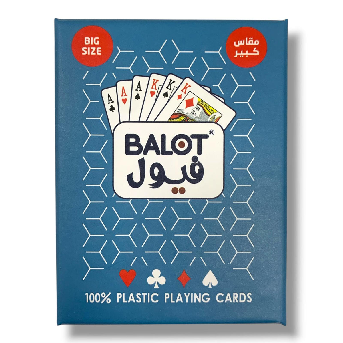Fuel Balot Playing Cards Big Size || ورق لعب بالوت حجم كبير