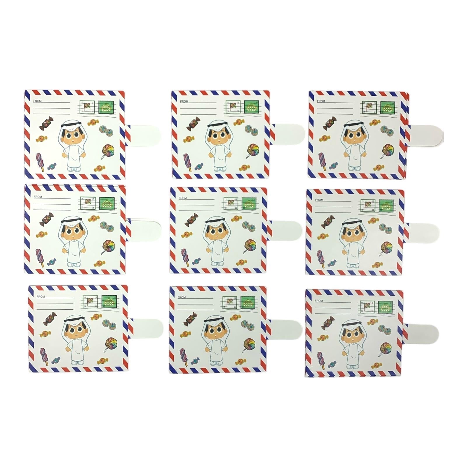 Eid Envelopes Boys 12 Pcs || اظرف عيدية ولادي ١٢ حبة
