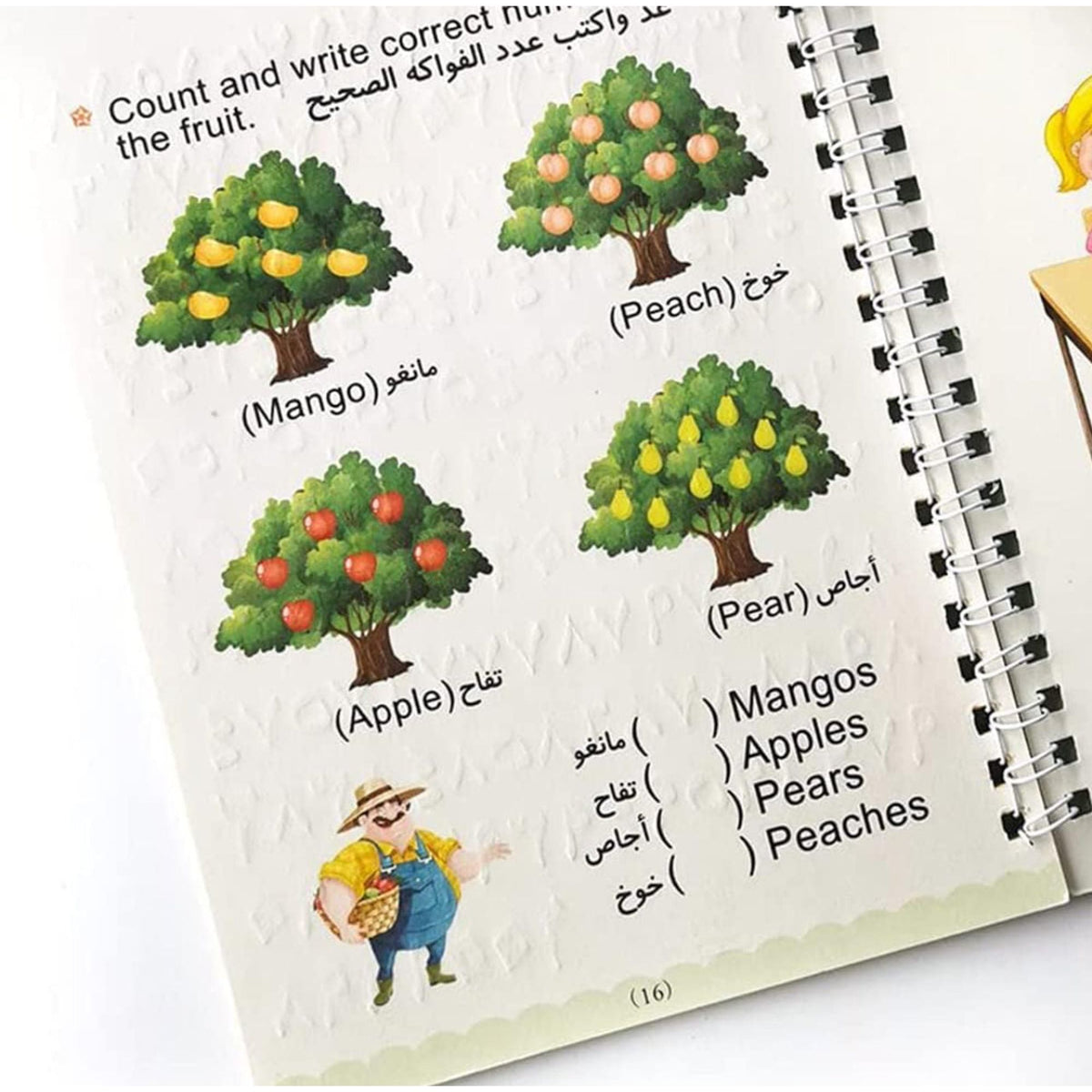 دفتر تاسيس الاطفال بالحبر الماسح حب الرسم