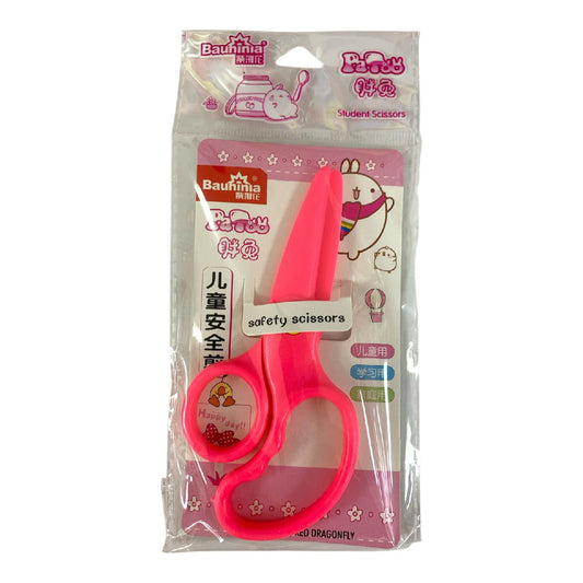 Kids' Safety Scissors - Pink || مقصات أمان للأطفال - وردي