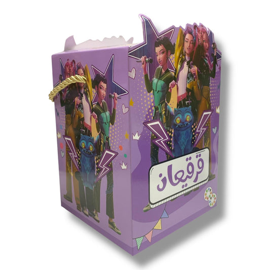 Girgian Boxes by Dozen Kpop Demon Hunters || علب قرقيعان بالدرزن كي بوب ديمون هنتر