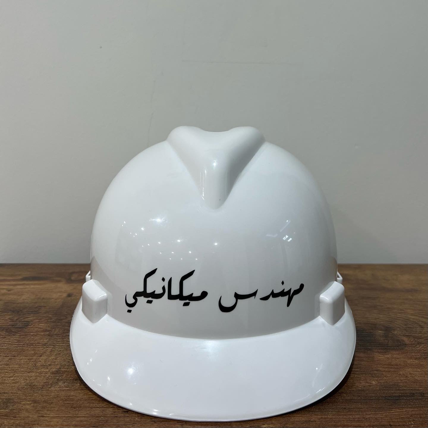 Mechanical Engineer Helmet || خوذة المهندس الميكانيكي