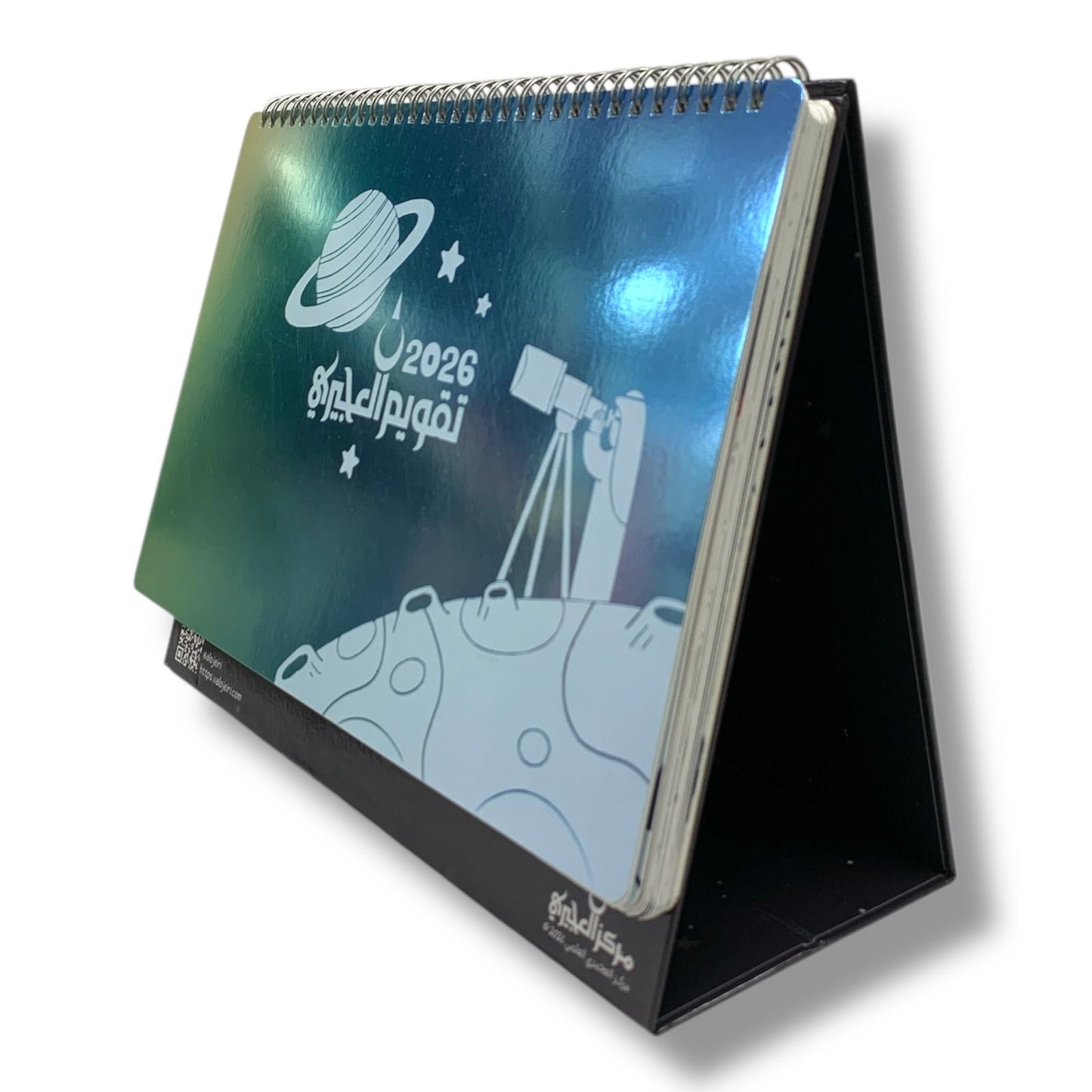 Ajiri Calendar Space Design 2026 || رزنامة العجيري الهرمية بتصميم فضائي