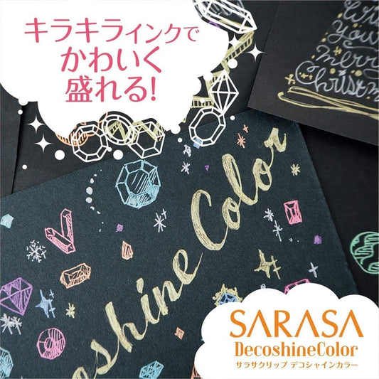 Zebra Gel Ballpoint Pen Sarasa Clip 0.5mm Deco Shine 10 Colors Set || مجموعة اقلام زيبرا ساراسا كبس 0.5 مل ديكوشاين 10 لون