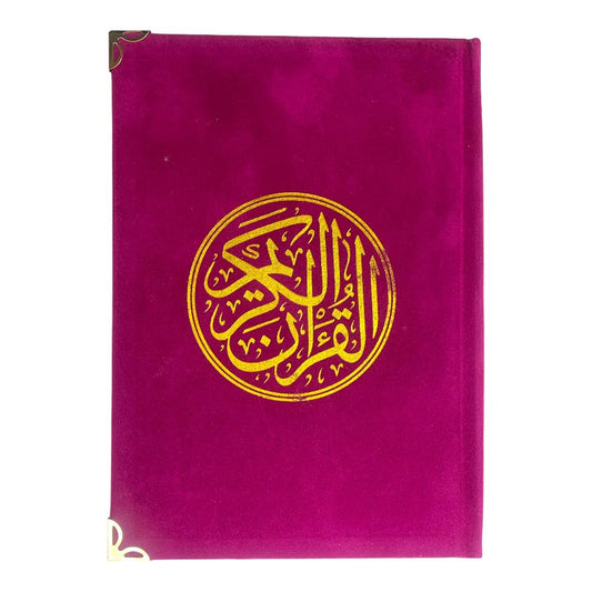 Fuchsia Velvet Quran || قران مخمل بغلاف فوشي