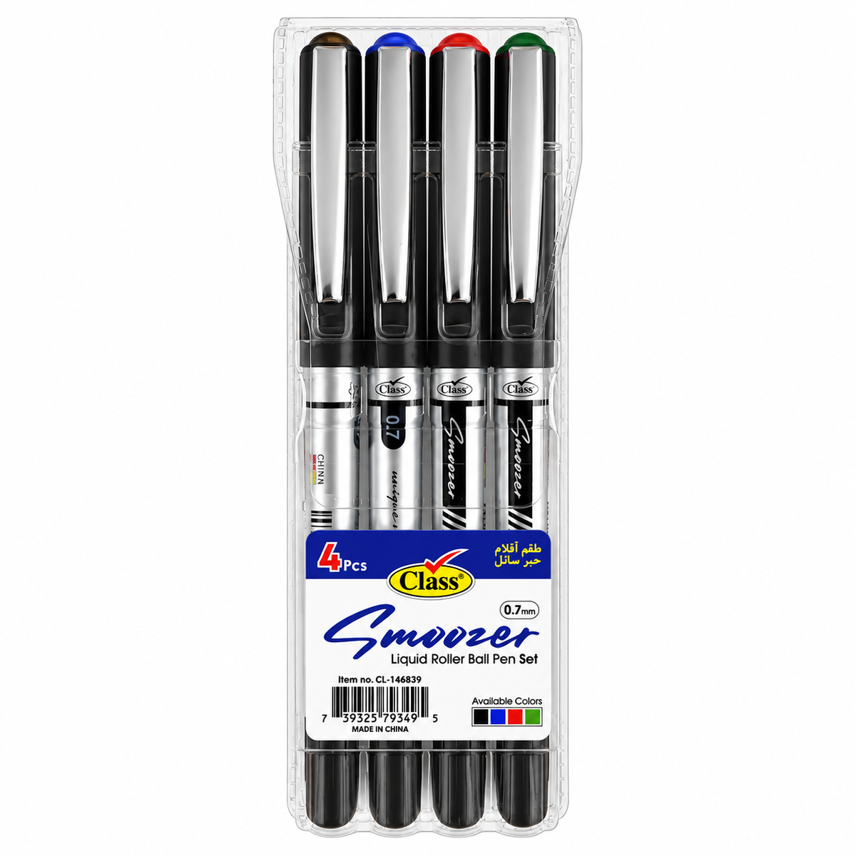 Class Smozer Liquid Roller Ball Pen 0.7 mm 4 Piece Set || طقم أقلام حبر سائل كلاس سموزر 0.7 مم - 4 قطع