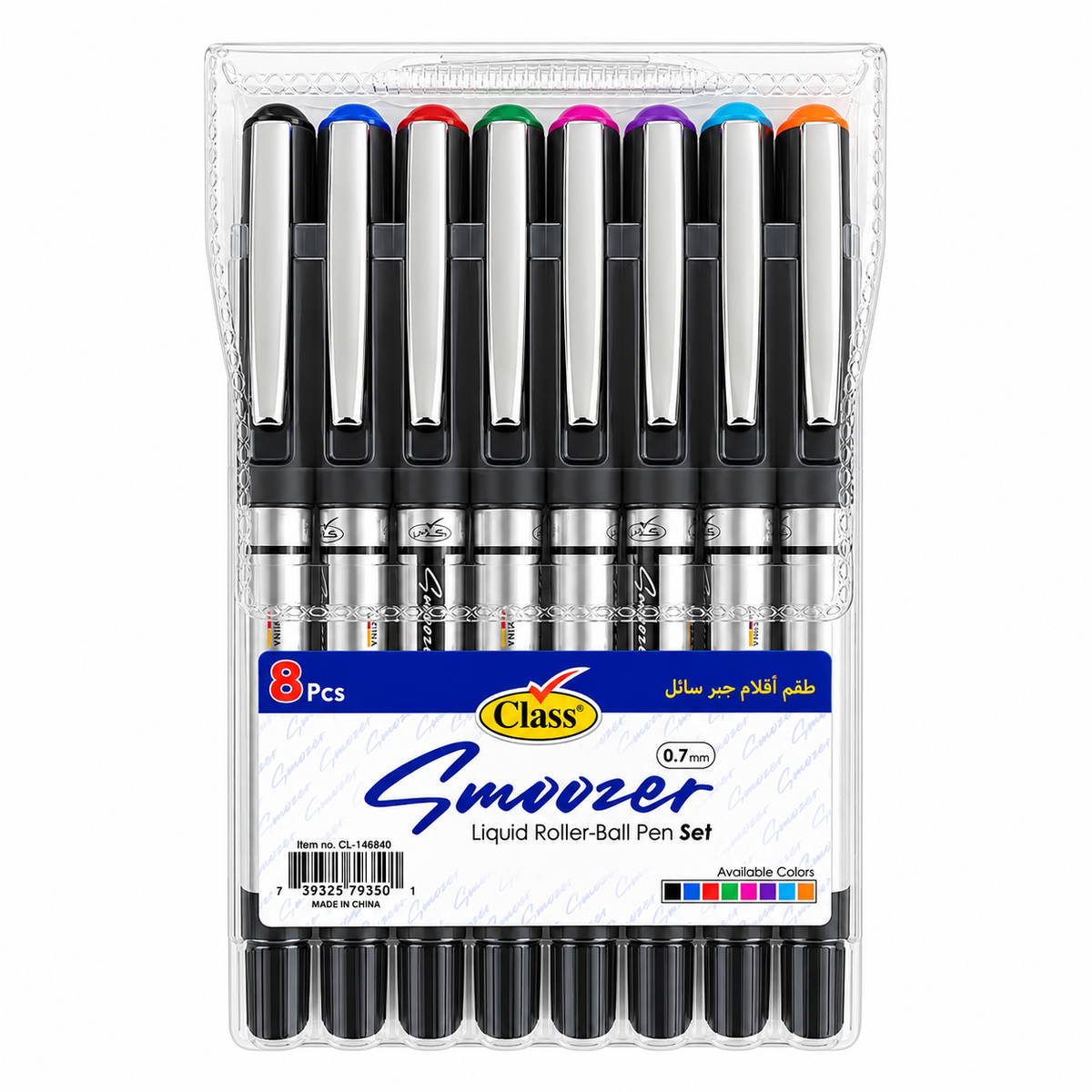 Class Smozer Liquid Roller Ball Pen 0.7 mm 8 Piece Set || طقم أقلام حبر سائل كلاس سموزر 0.7 مم - 8 قطع