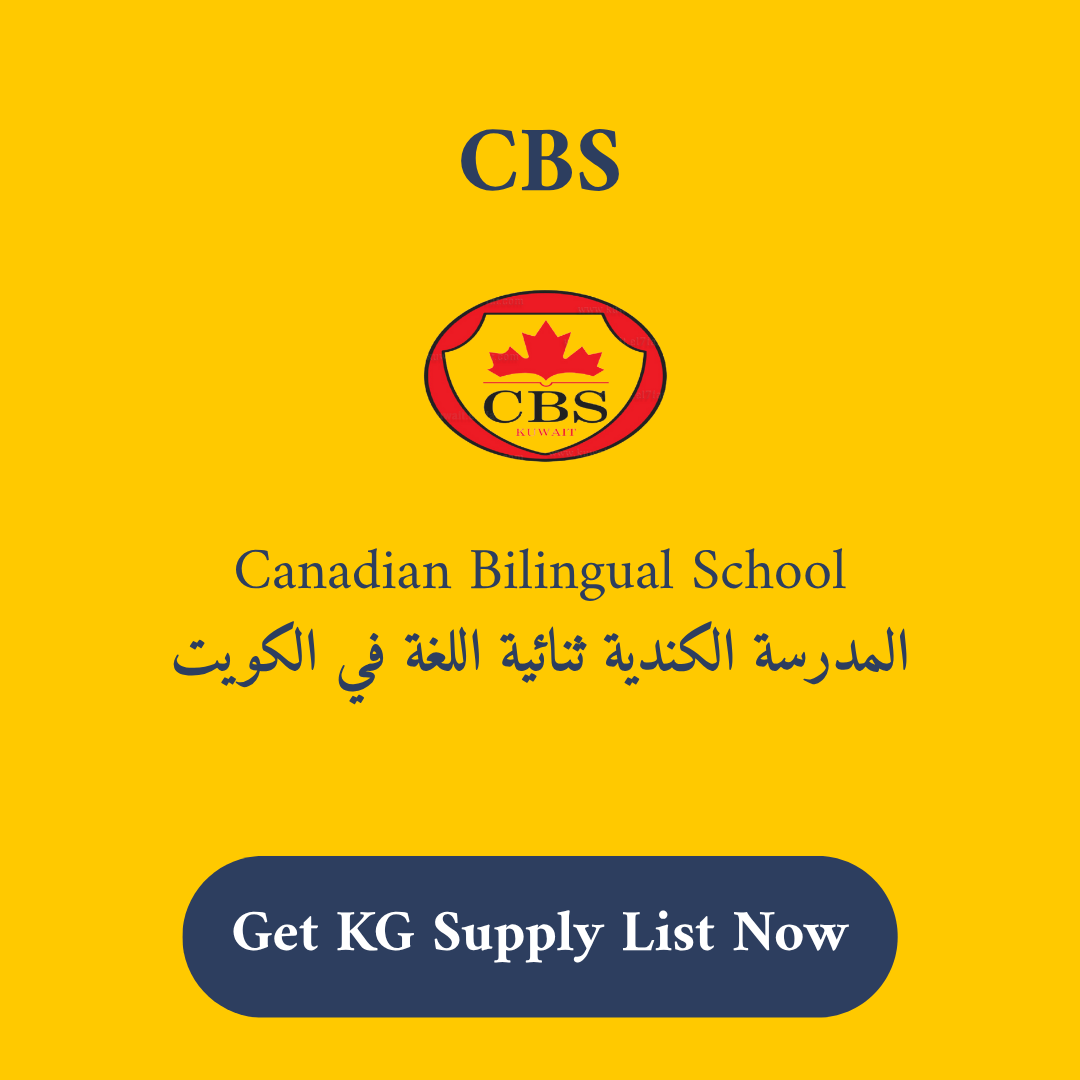 Canadian Bilingual School CBS supply list KG