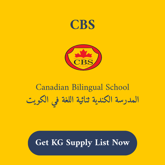 Canadian Bilingual School CBS supply list KG