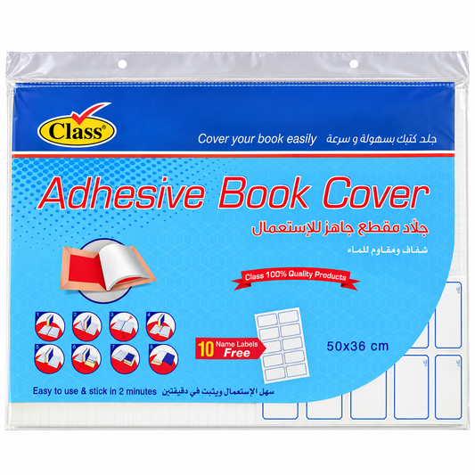 Class Adhesive Book Cover 50×36 cm + 10 Name Labels || جلاد كتب لاصق كلاس 50×36 سم + 10 ملصقات أسماء