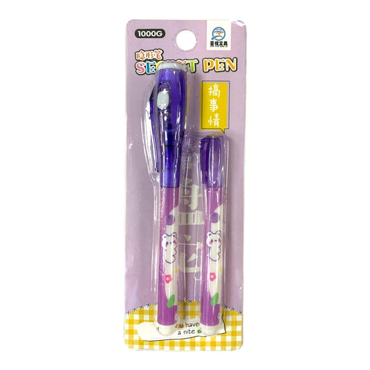 Secret Pens || القلم السحري